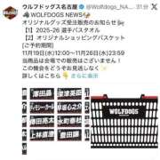 ヒメ日記 2025/11/18 15:53 投稿 みか SOAPLAND LOVE FACTORY