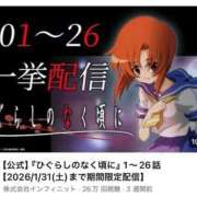 ヒメ日記 2025/11/20 21:34 投稿 みか SOAPLAND LOVE FACTORY