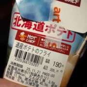 ヒメ日記 2025/11/21 15:25 投稿 みか SOAPLAND LOVE FACTORY