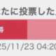 ヒメ日記 2025/11/23 04:52 投稿 みか SOAPLAND LOVE FACTORY