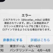 ヒメ日記 2025/11/23 16:32 投稿 みか SOAPLAND LOVE FACTORY