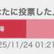 ヒメ日記 2025/11/24 02:02 投稿 みか SOAPLAND LOVE FACTORY