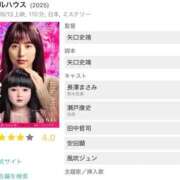 ヒメ日記 2025/11/25 12:04 投稿 みか SOAPLAND LOVE FACTORY