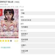 ヒメ日記 2025/11/25 12:23 投稿 みか SOAPLAND LOVE FACTORY