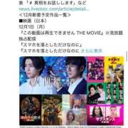 ヒメ日記 2025/11/29 10:35 投稿 みか SOAPLAND LOVE FACTORY