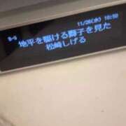 ヒメ日記 2025/12/03 14:34 投稿 みか SOAPLAND LOVE FACTORY