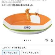 ヒメ日記 2025/12/08 22:32 投稿 みか SOAPLAND LOVE FACTORY