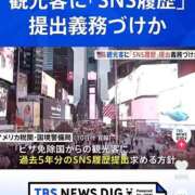 ヒメ日記 2025/12/12 15:02 投稿 みか SOAPLAND LOVE FACTORY