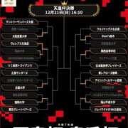 ヒメ日記 2025/12/13 00:42 投稿 みか SOAPLAND LOVE FACTORY