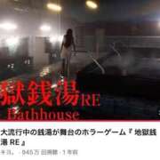 ヒメ日記 2025/12/15 03:32 投稿 みか SOAPLAND LOVE FACTORY