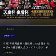 ヒメ日記 2025/12/15 17:52 投稿 みか SOAPLAND LOVE FACTORY