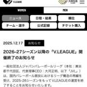 ヒメ日記 2025/12/17 22:52 投稿 みか SOAPLAND LOVE FACTORY