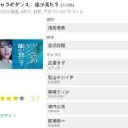 ヒメ日記 2025/12/23 12:59 投稿 みか SOAPLAND LOVE FACTORY