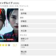 ヒメ日記 2025/12/23 13:03 投稿 みか SOAPLAND LOVE FACTORY