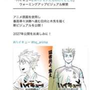 ヒメ日記 2025/12/23 13:52 投稿 みか SOAPLAND LOVE FACTORY