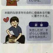 ヒメ日記 2025/12/24 02:22 投稿 みか SOAPLAND LOVE FACTORY