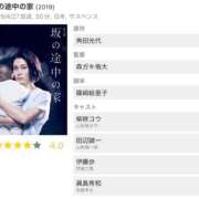 ヒメ日記 2025/12/24 05:02 投稿 みか SOAPLAND LOVE FACTORY