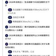 ヒメ日記 2025/12/24 05:22 投稿 みか SOAPLAND LOVE FACTORY