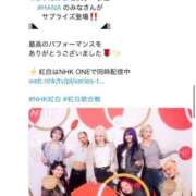 ヒメ日記 2026/01/01 02:52 投稿 みか SOAPLAND LOVE FACTORY