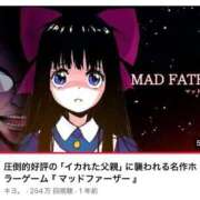 ヒメ日記 2026/01/01 04:05 投稿 みか SOAPLAND LOVE FACTORY