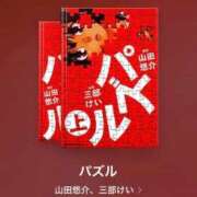 ヒメ日記 2026/01/01 13:17 投稿 みか SOAPLAND LOVE FACTORY