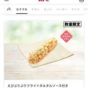 ヒメ日記 2026/01/02 02:12 投稿 みか SOAPLAND LOVE FACTORY