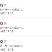 ヒメ日記 2026/01/07 00:56 投稿 みか SOAPLAND LOVE FACTORY