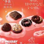 ヒメ日記 2026/01/08 10:42 投稿 みか SOAPLAND LOVE FACTORY