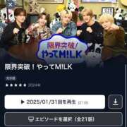 ヒメ日記 2026/01/20 16:01 投稿 みか SOAPLAND LOVE FACTORY