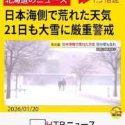 みか え？ SOAPLAND LOVE FACTORY