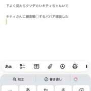 ヒメ日記 2026/01/25 03:58 投稿 みか SOAPLAND LOVE FACTORY