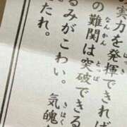 ヒメ日記 2026/01/26 17:02 投稿 みか SOAPLAND LOVE FACTORY