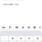 ヒメ日記 2026/01/27 04:52 投稿 みか SOAPLAND LOVE FACTORY