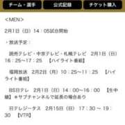 ヒメ日記 2026/01/28 23:16 投稿 みか SOAPLAND LOVE FACTORY