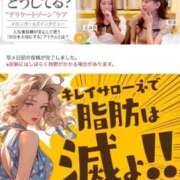 ヒメ日記 2026/02/01 19:04 投稿 みか SOAPLAND LOVE FACTORY