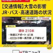 ヒメ日記 2026/02/02 21:32 投稿 みか SOAPLAND LOVE FACTORY