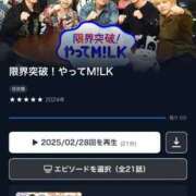 ヒメ日記 2026/02/06 13:42 投稿 みか SOAPLAND LOVE FACTORY