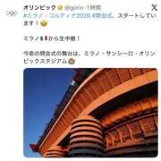 ヒメ日記 2026/02/07 05:46 投稿 みか SOAPLAND LOVE FACTORY