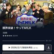 ヒメ日記 2026/02/13 03:46 投稿 みか SOAPLAND LOVE FACTORY