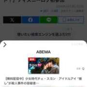 ヒメ日記 2026/02/13 14:09 投稿 みか SOAPLAND LOVE FACTORY