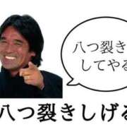 ヒメ日記 2026/02/15 04:22 投稿 みか SOAPLAND LOVE FACTORY