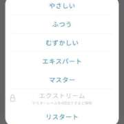 ヒメ日記 2026/02/17 03:51 投稿 みか SOAPLAND LOVE FACTORY