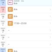 ヒメ日記 2026/02/17 13:46 投稿 みか SOAPLAND LOVE FACTORY