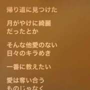 ヒメ日記 2026/02/17 17:32 投稿 みか SOAPLAND LOVE FACTORY