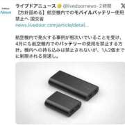 ヒメ日記 2026/02/18 17:36 投稿 みか SOAPLAND LOVE FACTORY