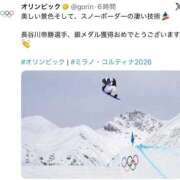 ヒメ日記 2026/02/19 04:03 投稿 みか SOAPLAND LOVE FACTORY