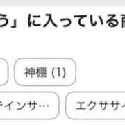 ヒメ日記 2026/02/19 04:17 投稿 みか SOAPLAND LOVE FACTORY