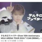 ヒメ日記 2026/02/19 05:26 投稿 みか SOAPLAND LOVE FACTORY