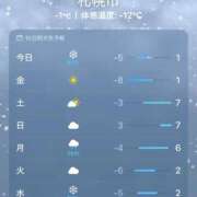 ヒメ日記 2026/02/19 11:42 投稿 みか SOAPLAND LOVE FACTORY