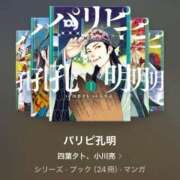 ヒメ日記 2026/02/21 04:32 投稿 みか SOAPLAND LOVE FACTORY